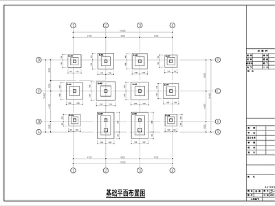 混凝土结构 四层农村别墅结构 施工图