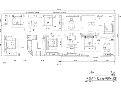 现代意式其他商业空间 施工图