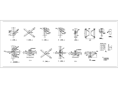 结构节点图 索梁结构柱间支撑 节点构造详图 施工图