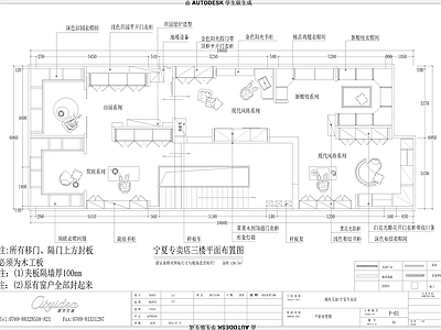 美式欧式其他商业空间 施工图