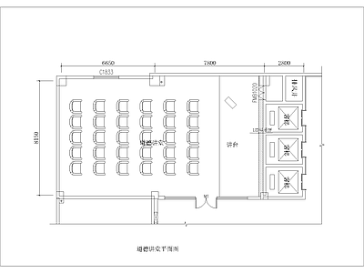 现代简约其他文化空间 讲堂 教室 施工图