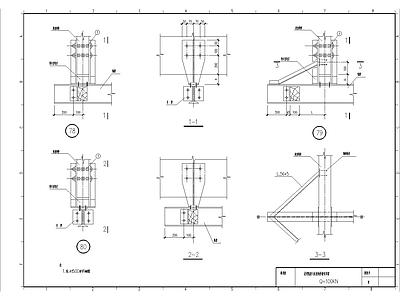 结构节点图 悬臂轨梁 承重构件联结 节点构造详图 施工图