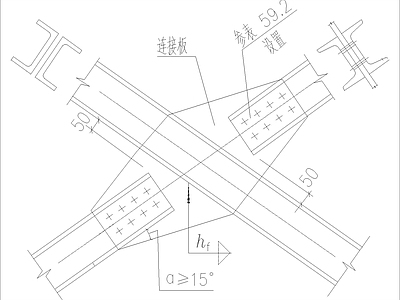 结构节点图 支撑斜杆件为双槽 钢组合截面 单点板 连接节点构造详图 施工图