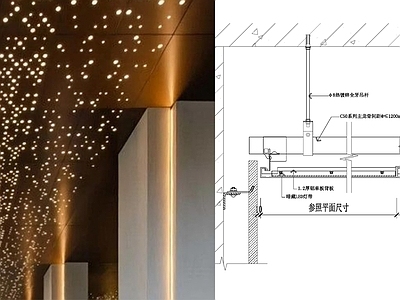 现代吊顶节点 发光冲孔铝板节点 施工图