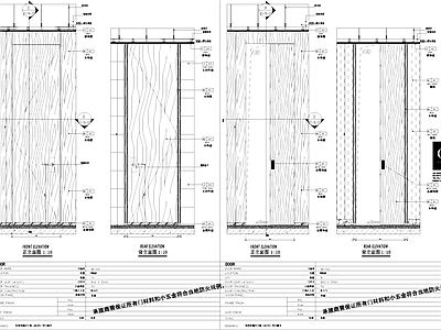 其他门节点 中餐厅表节点 大样详图 施工图