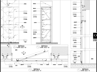其他门节点 表节点 石材暗大样 施工图