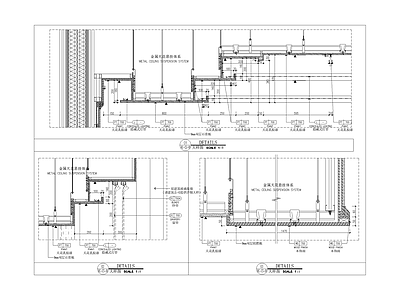 其他吊顶节点 金属天悬挂体系 施工图