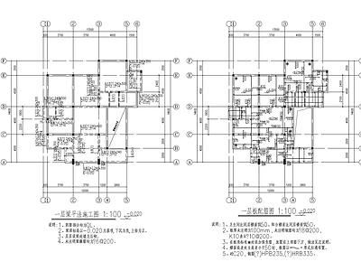 混凝土结构 别墅结构 施工图