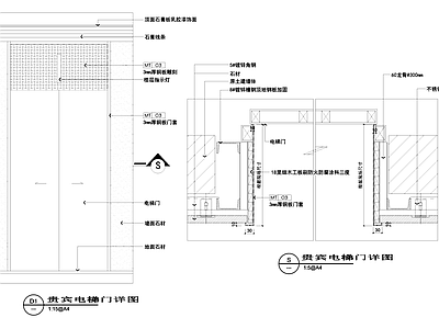 其他门节点 电梯铜板套节点 施工图