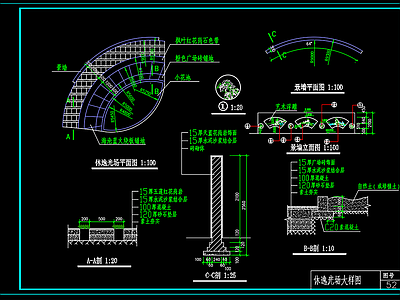 景观节点 休闲广场景墙大样 施工图