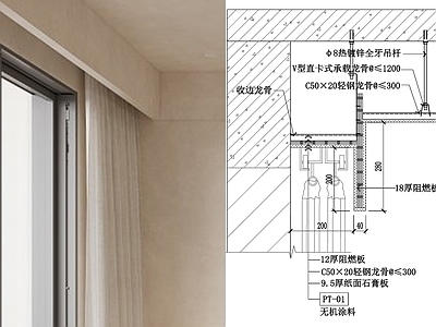 现代吊顶节点 盒节点 施工图