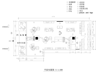 轻奢极简其他商业空间 施工图