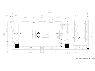 轻奢意式其他商业空间 施工图