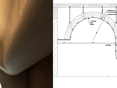 现代吊顶节点 曲面 施工图