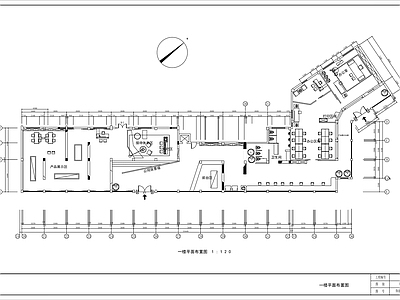 现代整体办公空间 660㎡办公空间 设计 综合办公室平面图 施工图