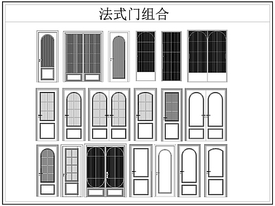 法式门 法式房 单开 推拉 双开 施工图