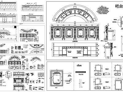 欧式现代家具节点详图 接待台 前台 总台 服务台 施工图