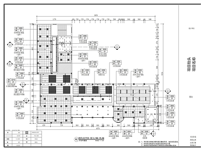 现代整体办公空间 社区装修工程 施工图