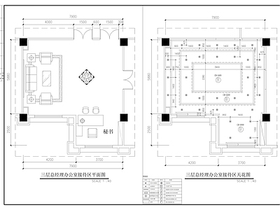 现代办公室 总经理办公室装修 施工图