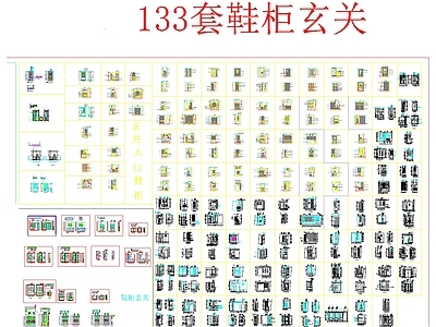 现代新中式家具节点详图 133套 柜体节点 施工图