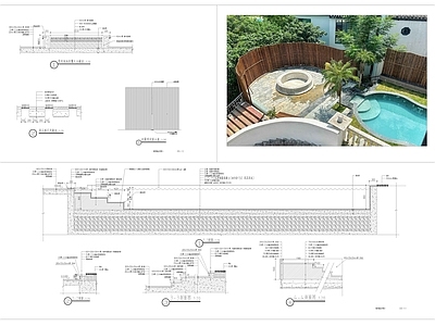景观节点 水景 温泉泡池 泳池 篝火台 施工图
