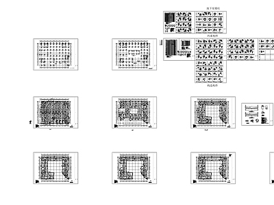 混凝土结构 科技办公楼结构 施工图