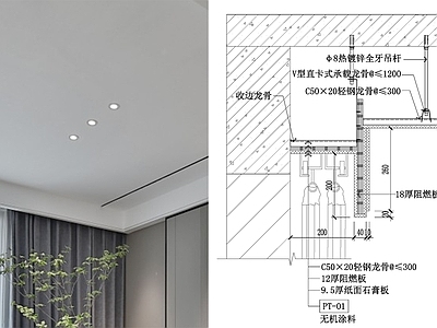 现代吊顶节点 盒节点 施工图