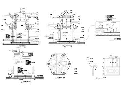 现代亭子 六角亭 施工图