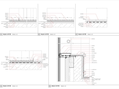 地面节点 地面详细节点图 施工图