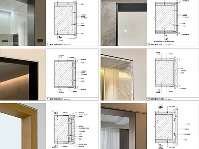 现代门节点 极简垭口套节点 5mm不锈钢套 各类型套节点 不锈钢套 无边框节点 施工图