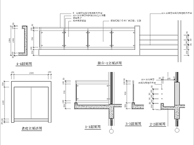 现代楼梯节点 P123 施工图