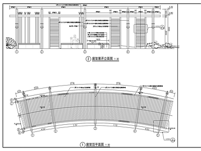 现代廊架 弧形廊架详图 施工图