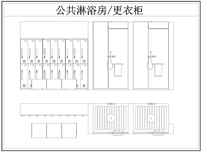 现代卫浴设施 淋浴房 淋浴间 淋浴隔断 洒 施工图