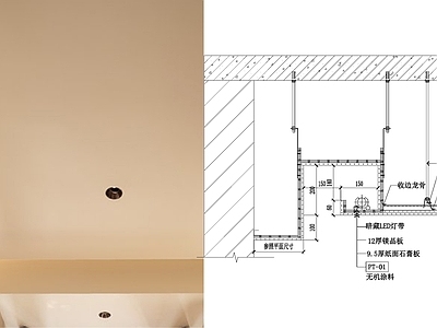 现代吊顶节点 悬浮 施工图