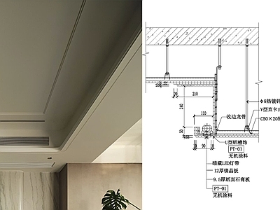 现代吊顶节点 叠级 施工图