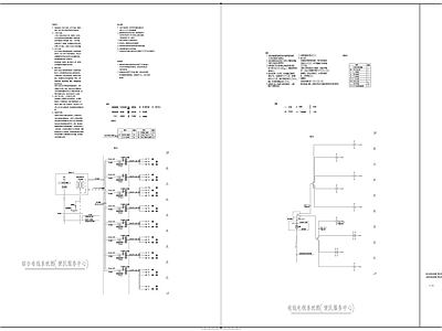 电气图 便民弱电 施工图