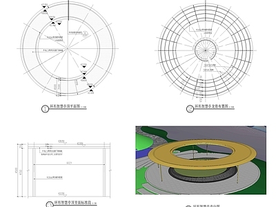 现代亭子 环形 智慧亭 详图 施工图