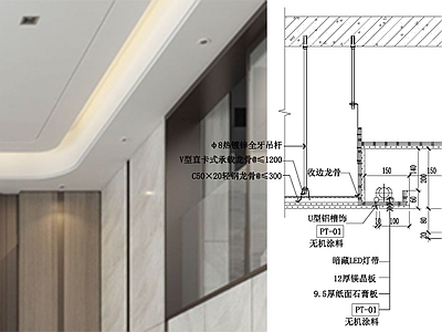 现代吊顶节点 悬浮 施工图