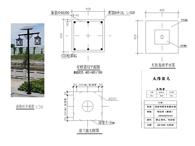 新中式现代灯具图库 灯 路灯 景观灯 施工图