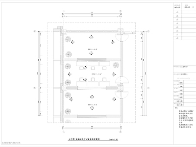 现代直播间 直播 施工图