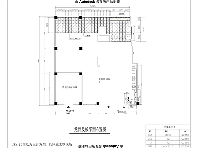 钢结构 超市图 施工图