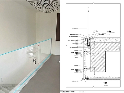 现代其他室内工艺节点 发光玻璃扶手节点 节点 钢槽玻璃 玻璃隔断节点 干挂石材节点 施工图
