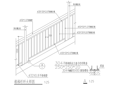 现代新中式其他图库 扶手 不锈钢护栏 施工图