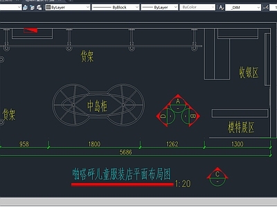 现代奶油服装店 有趣的童装店面 童趣十足的造型 酷酷的色调方案 童装面 施工图