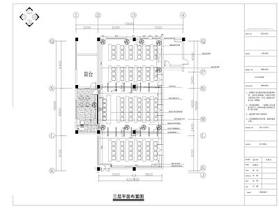 现代报告厅 施工图