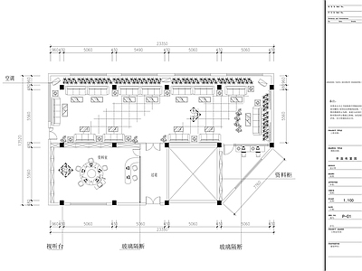 现代整体办公空间 学术交流中心 施工图