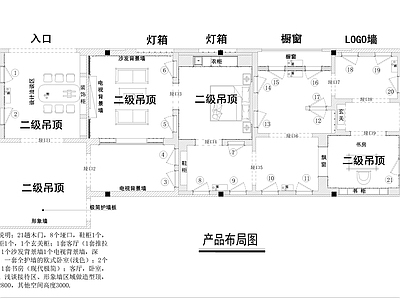 轻奢极简其他商业空间 施工图