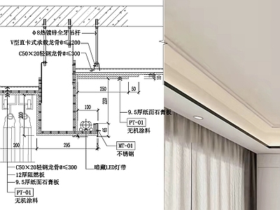 现代吊顶节点 盒节点 施工图