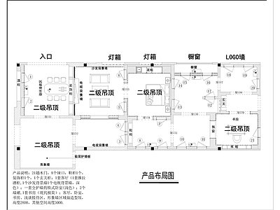 轻奢极简其他商业空间 施工图