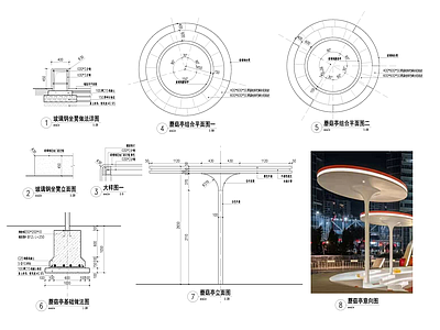 现代亭子 景观亭 施工图